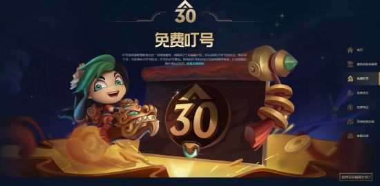 王者荣耀KPL年度总冠军揭晓背后的电竞发展之路